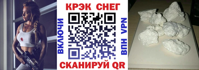 Где найти наркотики Кирс НБОМе Кокаин Alpha-PVP Меф мяу мяу Каннабис