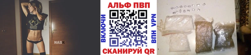 Alpha PVP VHQ  хочу наркоту  Кирс 