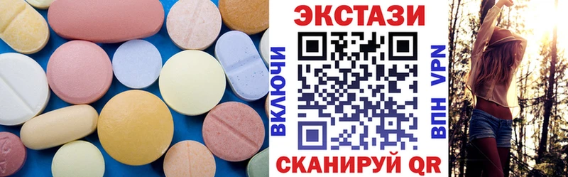 ЭКСТАЗИ 250 мг Кирс