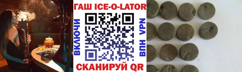 Гашиш AMNESIA HAZE  ссылка на мегу вход  Кирс  наркотики 