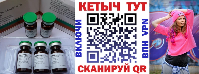 где продают наркотики  Кирс  Кетамин ketamine 