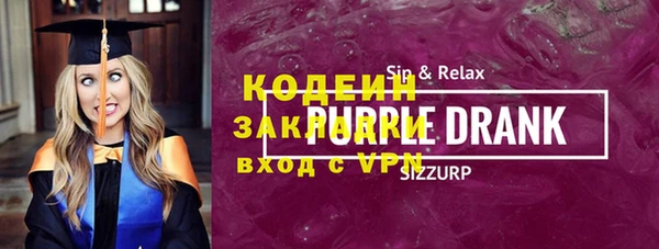 МДМА Богородицк