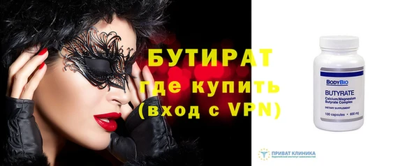 МДМА Богородицк