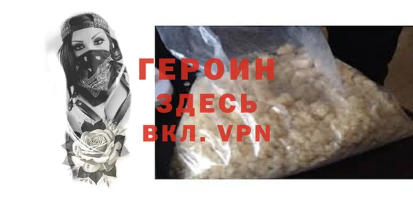 мефедрон мука Пестово