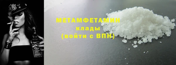 каннабис Богородск
