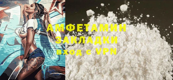 МДМА Богородицк