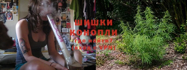 каннабис Богородск