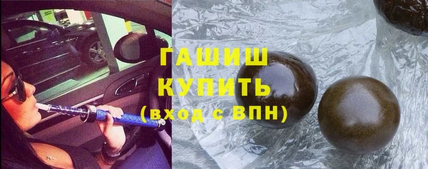 каннабис Богородск