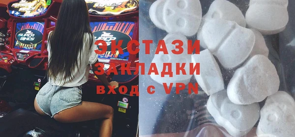 каннабис Богородск