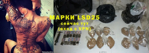 МДМА Богородицк