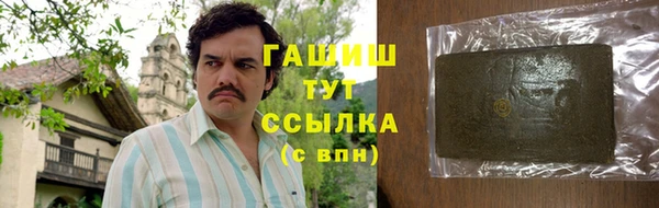 каннабис Богородск