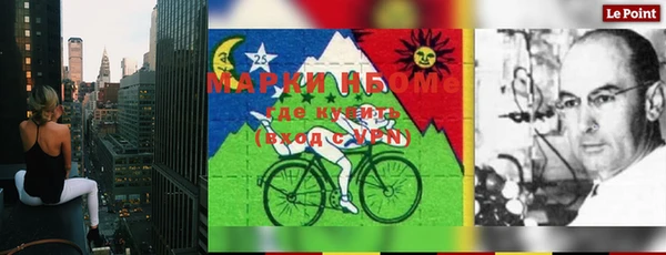 МДМА Богородицк