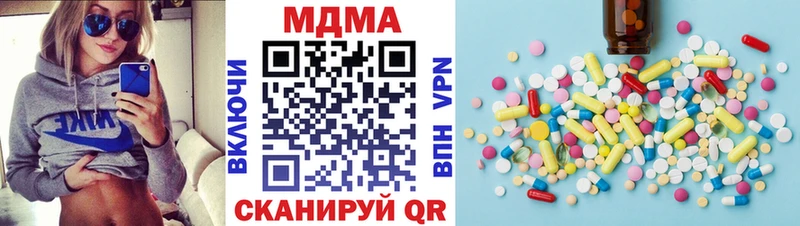 MDMA молли  площадка формула  Кирс  гидра маркетплейс 