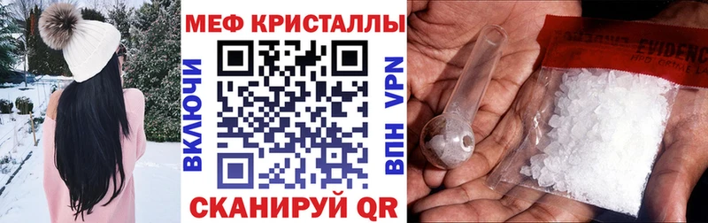 Меф 4 MMC  Кирс 