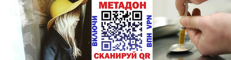 МЕТАДОН белоснежный блэк спрут tor Кирс что такое