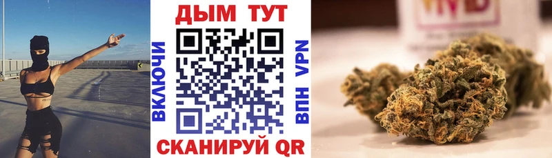 купить наркотик  Кирс  МАРИХУАНА MAZAR 