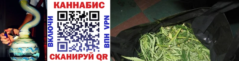 Шишки марихуана LSD WEED Кирс